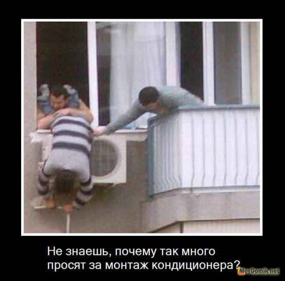 Строительный демотиватор_6