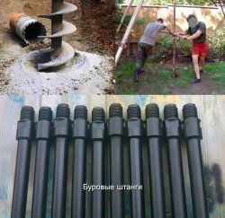 Среднеглубокая скважина